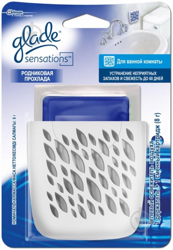 ᐉ Сменный аромаблок Glade Sensations для ванной комнаты Родниковая ...
