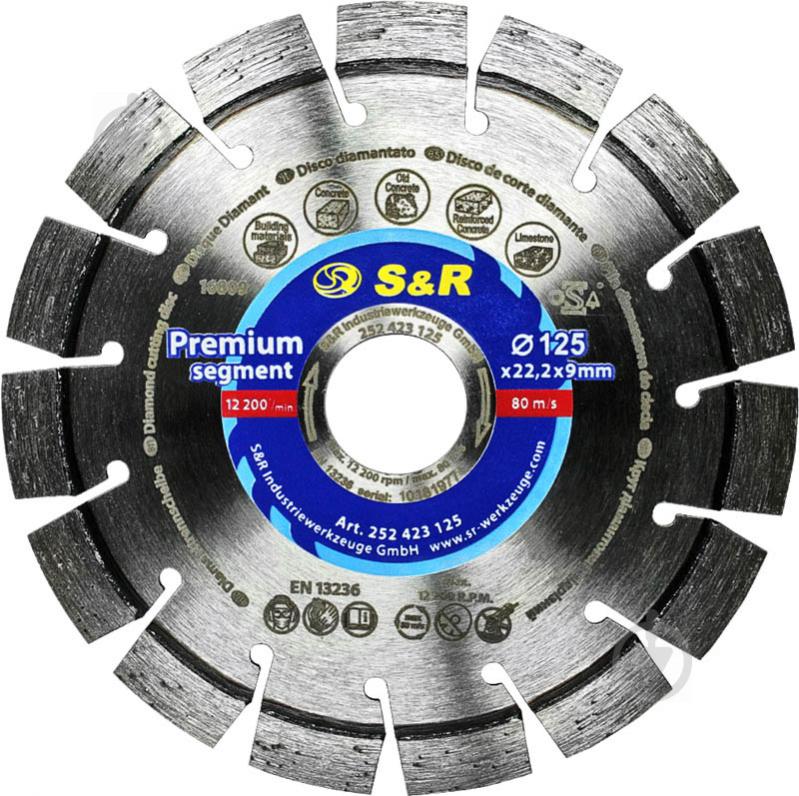 Диск алмазний відрізний S&R 125x9,0x22,2 252423125 - фото 5