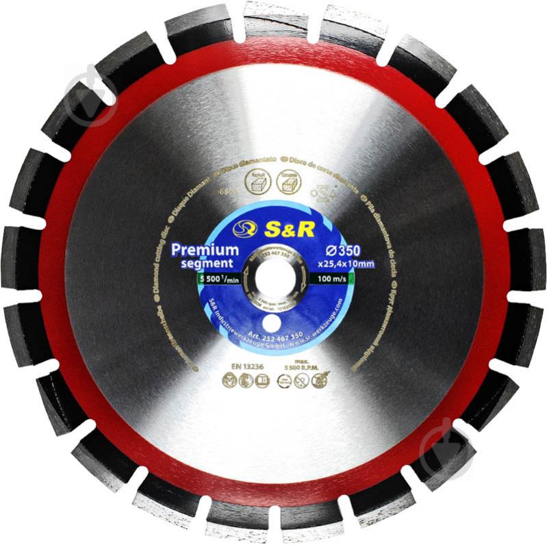 Премиум сегмент. Диск алмазный ва 80, 400мм (асфальт, армир.бетон). M276 segment Disc.