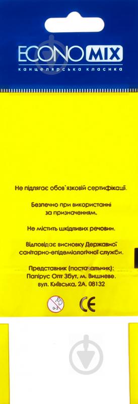 Набір стрижнів кулькових 107 мм синій E12230 Economix 10 шт. - фото 2