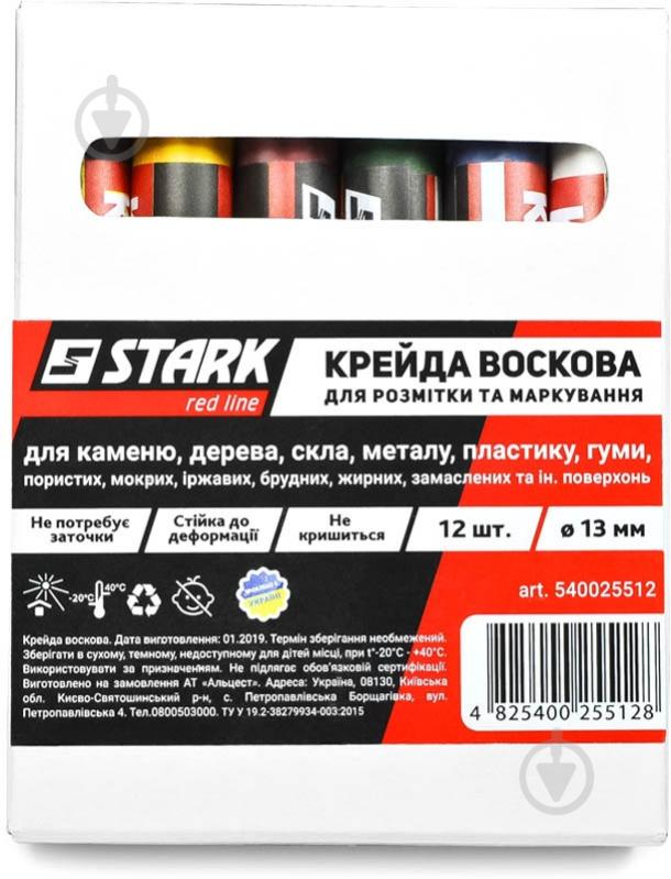 Мел восковый Stark 12 шт. 540025512 - фото 5