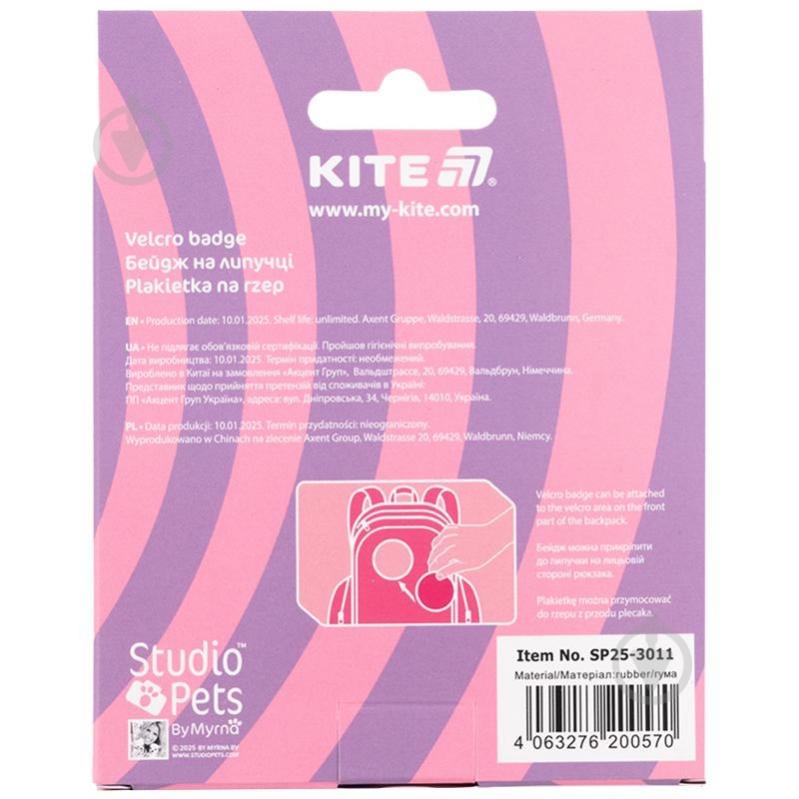 Бейдж KITE на липучке 3011 Studio Pets - фото 5 Бейдж KITE на липучке 3011 Studio Pets - фото 5