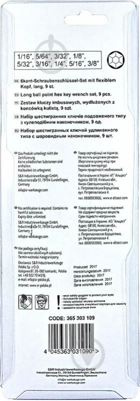 Набір ключів шестигранних S&R дюймові 9 шт. (1/16"- 3/8") Cr-V подовжені з шарніром 365303109 - фото 10