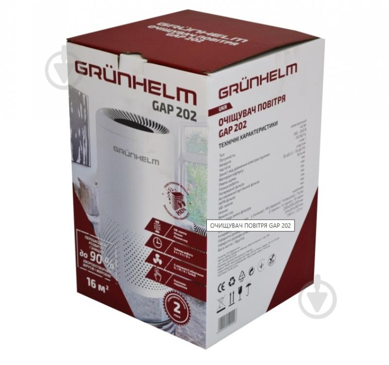 Очиститель воздуха Grunhelm GAP 202 Grunhelm - фото 2