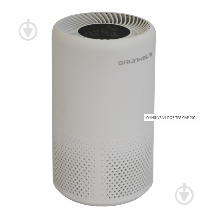 Очиститель воздуха Grunhelm GAP 202 Grunhelm - фото 4
