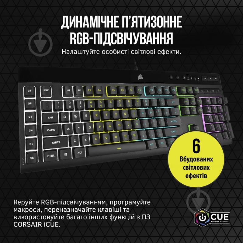 Клавиатура Corsair K55 RGB Pro USB (CH-9226765-RU) black - фото 10