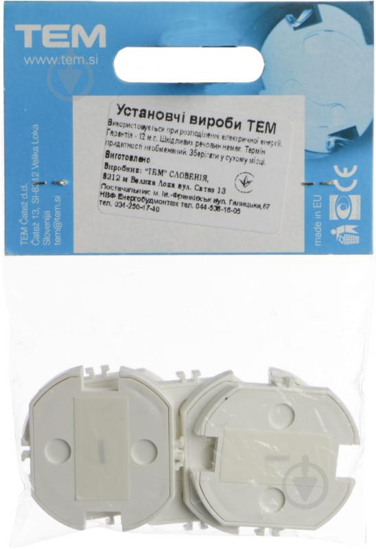 Заглушка TEM Ekonomik для розетки 5 шт. белый 4317507 - фото 3