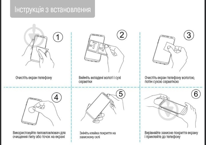 Защитное стекло ColorWay 9H Full Cover & Glue black для Apple iPhone 16 Pro (CW-GSFGAI16P-BK) - фото 9 Защитное стекло ColorWay 9H Full Cover & Glue black для Apple iPhone 16 Pro (CW-GSFGAI16P-BK) - фото 9
