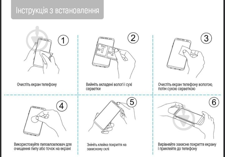 Захисне скло ColorWay 9H Full Cover & Glue black для Samsung Galaxy A06 (CW-GSFGSGA065-BK) - фото 8 Захисне скло ColorWay 9H Full Cover & Glue black для Samsung Galaxy A06 (CW-GSFGSGA065-BK) - фото 8