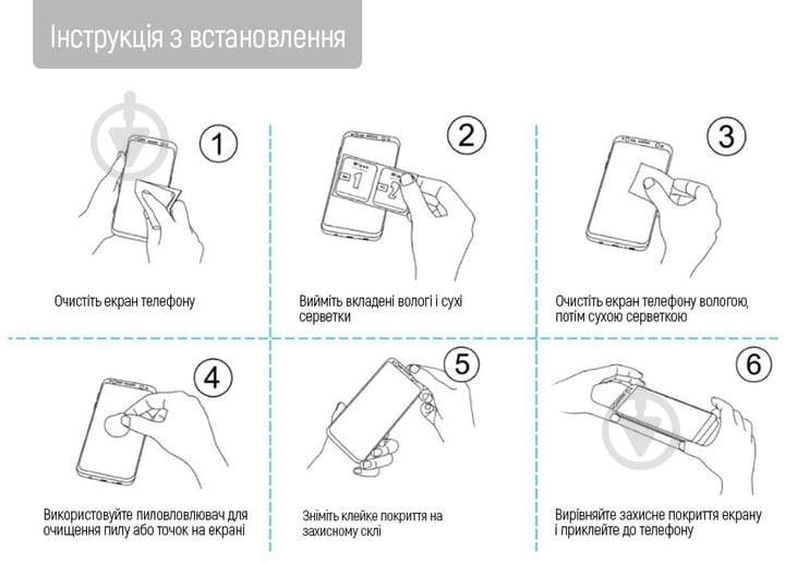 Захисне скло ColorWay 9H Full Cover & Glue black для Samsung Galaxy A26 (CW-GSFGSGA266-BK) - фото 8