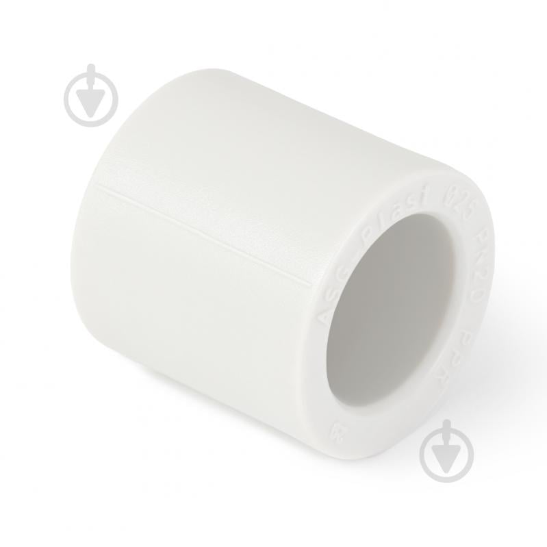 Муфта американка ASG 20 (белая) - фото 1