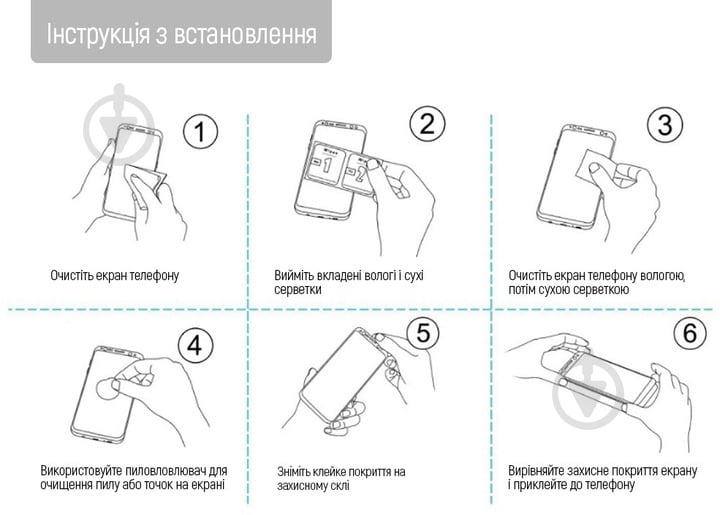 Захисне скло ColorWay 9H Full Cover & Glue black для Xiaomi Redmi A5 (CW-GSFGXRA5-BK) - фото 6 Захисне скло ColorWay 9H Full Cover & Glue black для Xiaomi Redmi A5 (CW-GSFGXRA5-BK) - фото 6