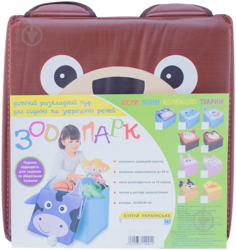 Детский пуф Зоопарк медведь красный - фото 1