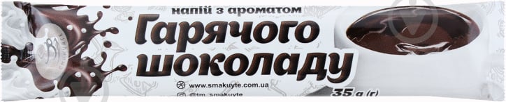 Шоколадный напиток ТМ Смакуйте с ароматом горячего шоколада 35 г - фото 1