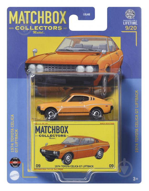 Машинка Mattel Matchbox Collectors (в асс.) GBJ48 - фото 25