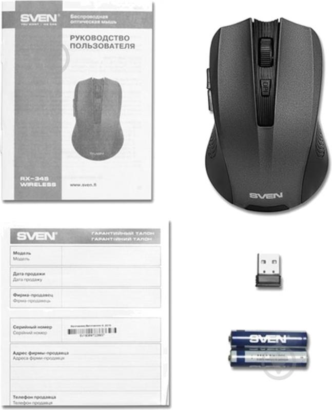 Мышка Sven RX-345W Grey USB (530101) - фото 7