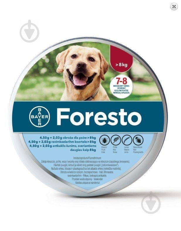 Нашийник Bayer для собак Foresto 70 см від 8 кг шт. - фото 1