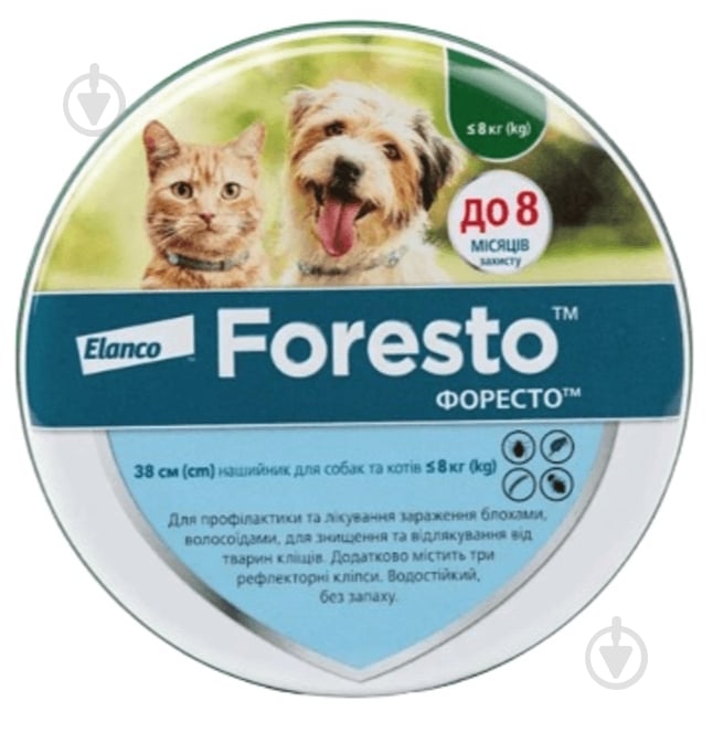 Ошейник Bayer для собак и кошек малых пород Foresto 38 см до 8 кг шт. - фото 1 Ошейник Bayer для собак и кошек малых пород Foresto 38 см до 8 кг шт. - фото 1