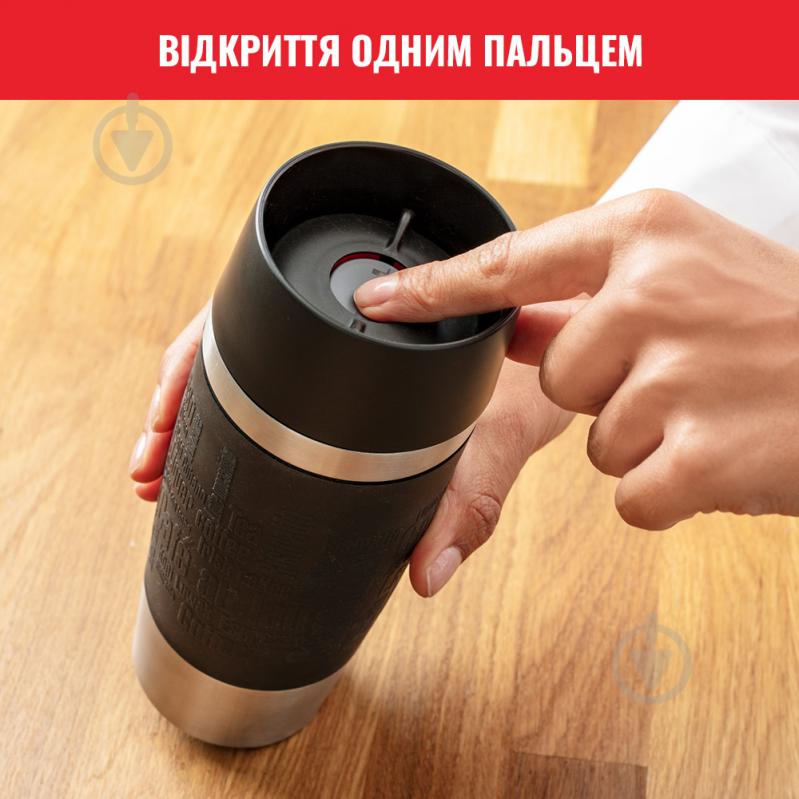 Термочашка Travel mug 0.5 л черная k3081214 Tefal - фото 4