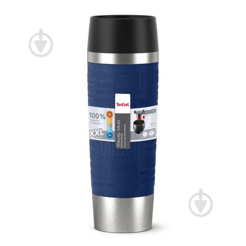 Термочашка Travel mug 0,5 л блакитна k3082214 Tefal - фото 17