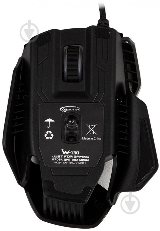 Мышка Gemix W-130 black USB (07600006) - фото 7