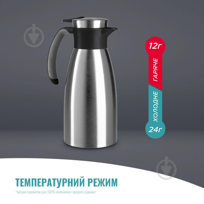 Термокувшин Soft grip 1.5 л k3043214 Tefal - фото 2