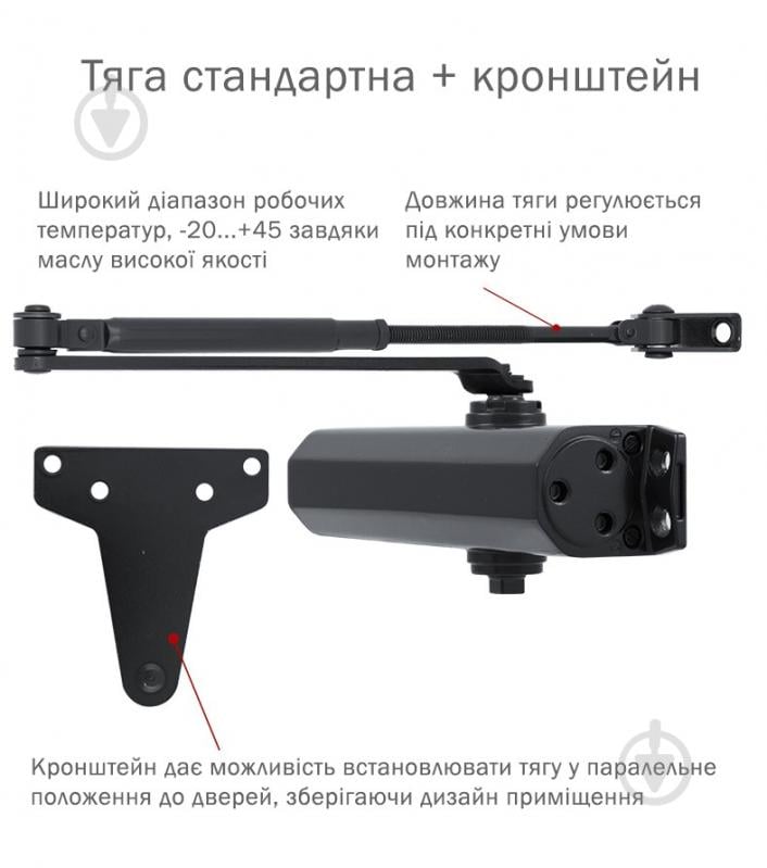 Доводчик дверний RYOBI D-2055V BC UNIV з вітровим гальмом сірий антрацит 100 кг - фото 2