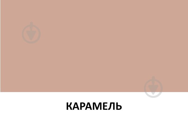 Герметик силіконовий Ceresit CS 25 SILICOFLEXX карамель 280 мл - фото 3