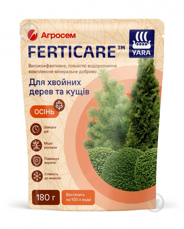 Удобрение Yara Ferticare для хвойных деревьев и кустов Осень 180 г - фото 1