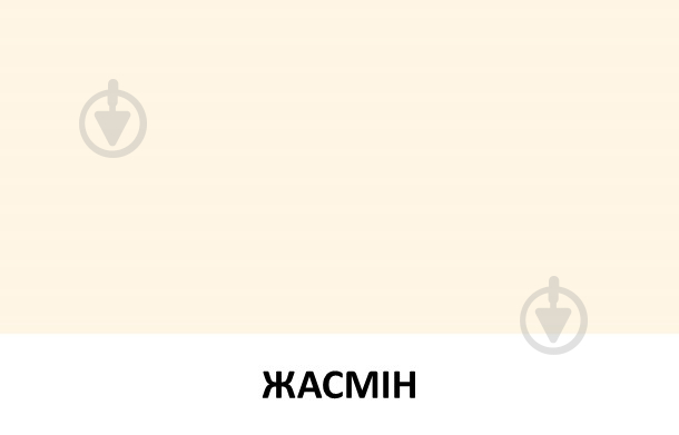 Герметик силіконовий Ceresit CS 25 SILICOFLEXX жасмін 280 мл - фото 3