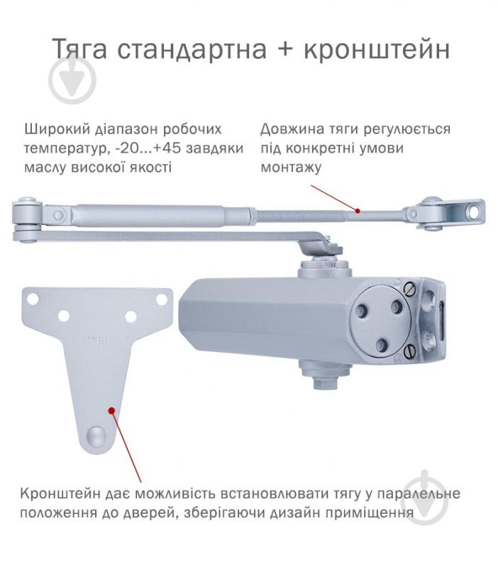 Доводчик дверний RYOBI D-1504 UNIV срібний 80 кг - фото 3