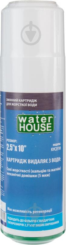 Картридж Water House для умягчения воды (Ca,Mg) - фото 1