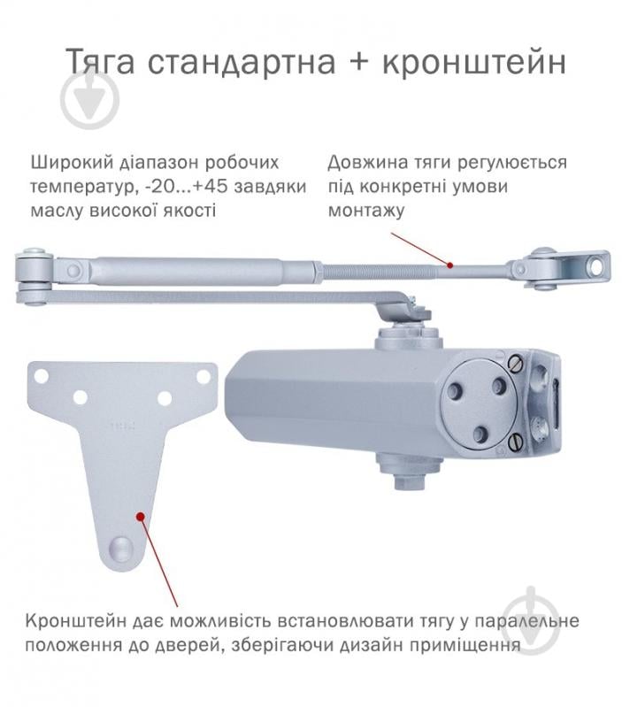 Доводчик дверний RYOBI D-1554 UNIV сірий 80 кг - фото 2