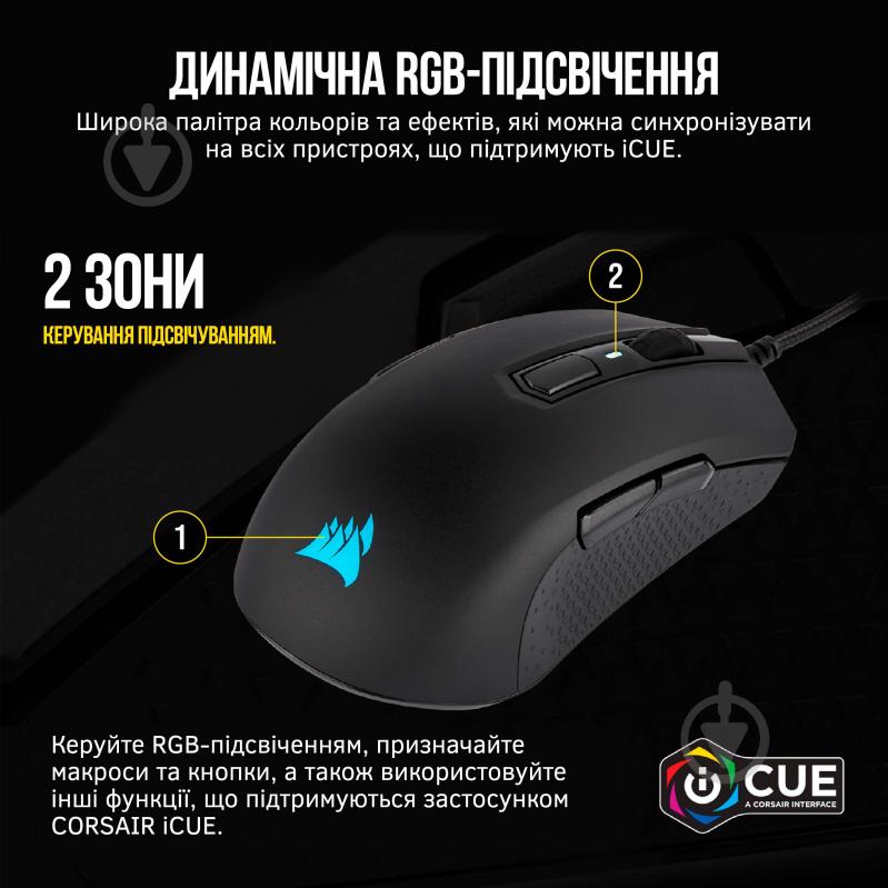 Мышка Corsair M55 RGB Pro black (CH-9308011-EU) USB black (CH-9308011-EU) - фото 11