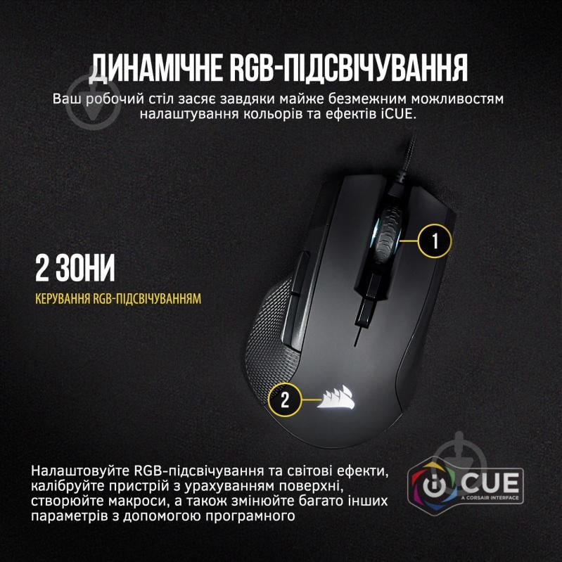 Мышка Corsair Corsair Ironclaw RGB USB Black (CH-9307011-EU) black (CH-9307011-EU) - фото 13