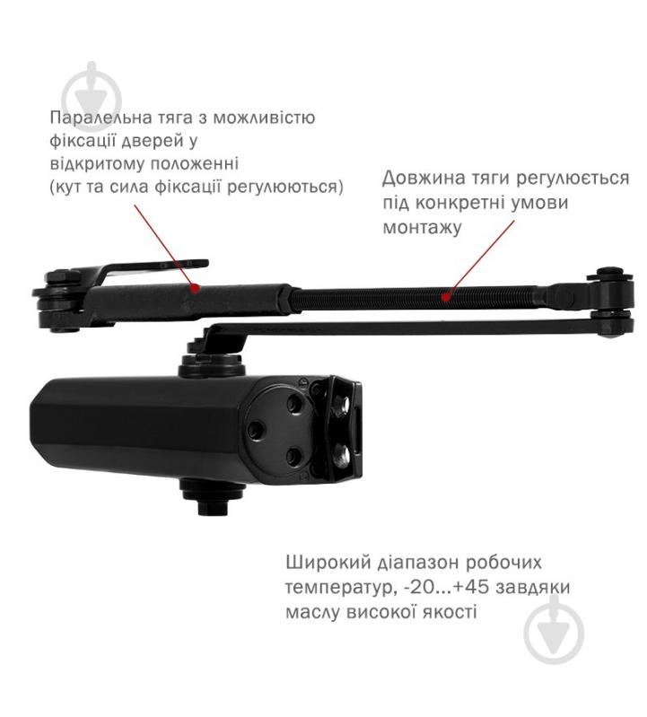 Доводчик дверний RYOBI DS-1554P PRL_HO з фіксацією чорний 60 кг - фото 2