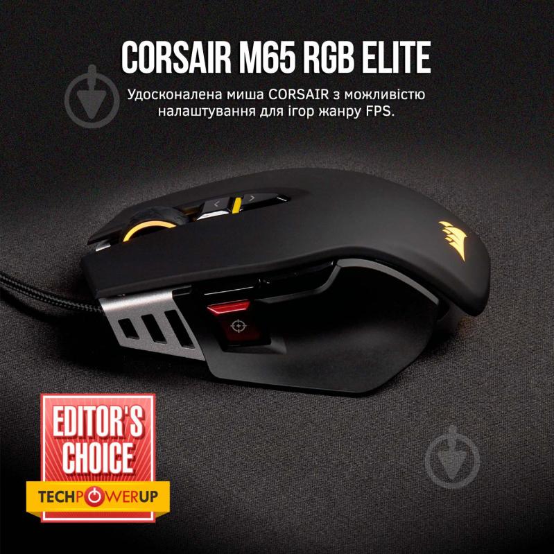 Миша Corsair M65 Pro Elite Carbon (CH-9309011-EU) USB carbon (CH-9309011-EU) - фото 14