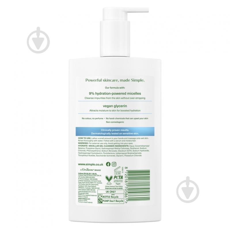 Гель міцелярний SIMPLE Активний догляд 240 мл - фото 2