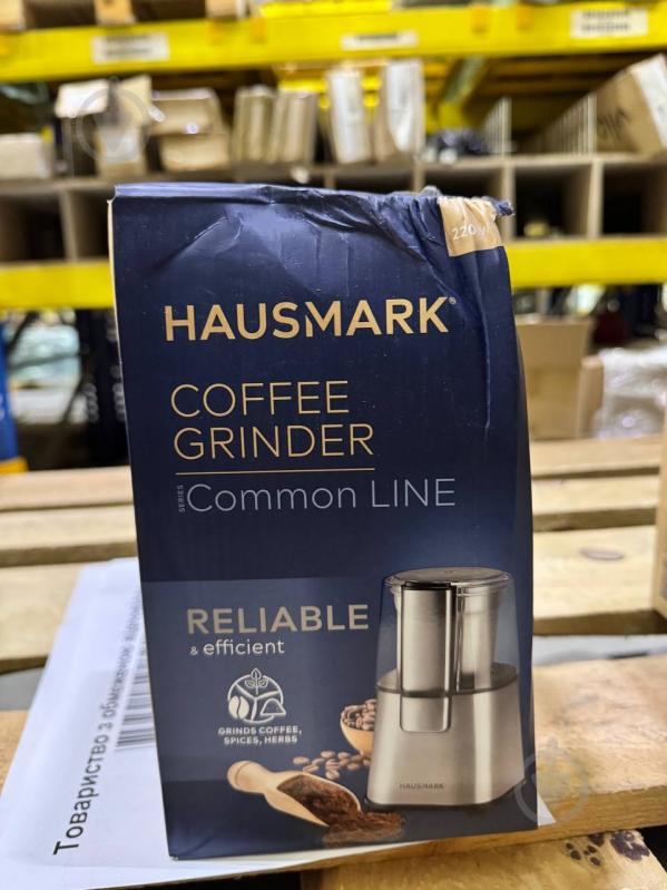 УЦЕНКА! Кофемолка HausMark CG-600IX (УЦ №3295) - фото 14