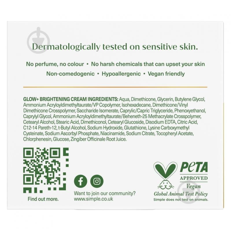 Крем-гель SIMPLE PROTECT N GLOW 50 мл - фото 3