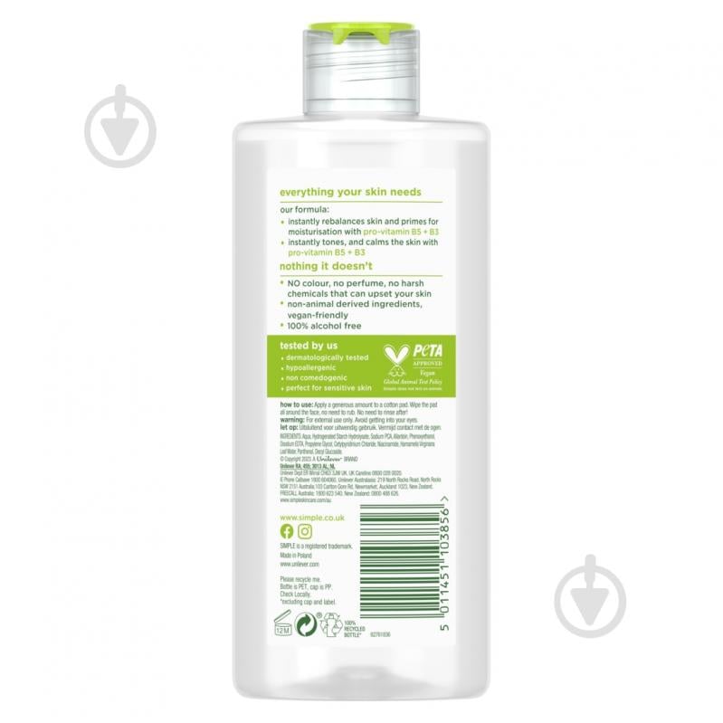 Тоник SIMPLE Kind To Skin 200 мл - фото 2 Тоник SIMPLE Kind To Skin 200 мл - фото 2