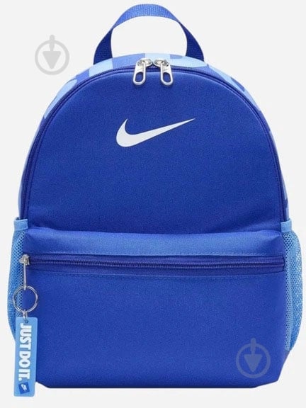 Рюкзак Nike Y Nk Brsla Jdi Mini DR6091-480 11 л синій