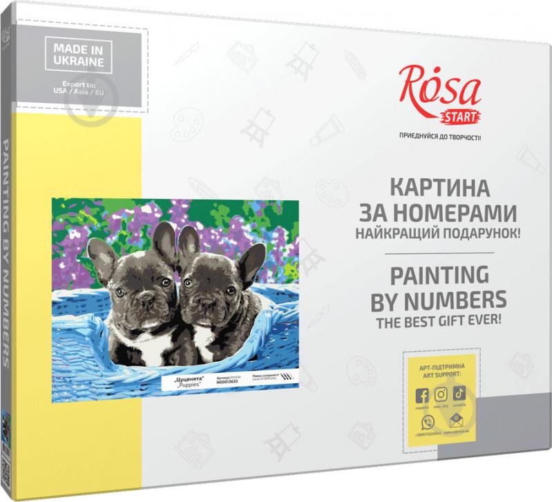 Картина за номерами Цуценята 35x45 см Rosa Start - фото 2