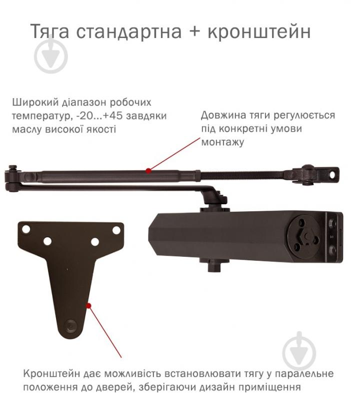 Доводчик дверной RYOBI D-3550 BC/DA UNIV с ветровым тормозом и тормозом закрывания темно-коричневый 100 кг - фото 2