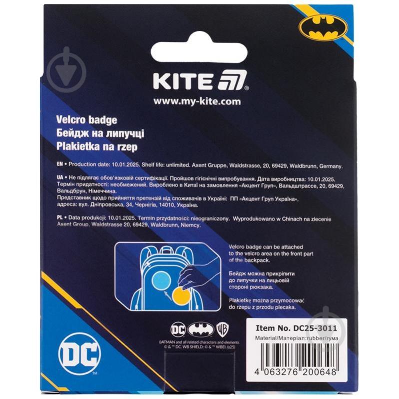 Бейдж KITE на липучке 3011 DC Batman - фото 5 Бейдж KITE на липучке 3011 DC Batman - фото 5