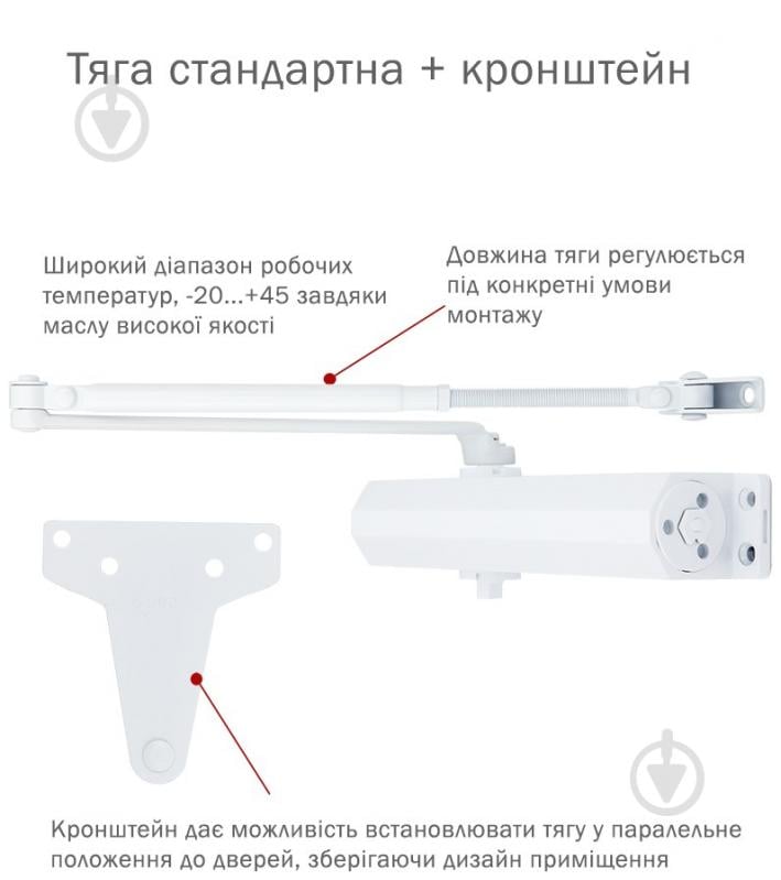 Доводчик дверний RYOBI D-3550 BC/DA UNIV з вітровим гальмом і гальмом закривання білий 100 кг - фото 2