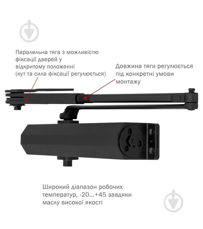 Доводчик дверний RYOBI DS-3550P BC/DA PRL_HO з фіксацією, вітровим гальмом, гальмом закривання чорний 100 кг - фото 2