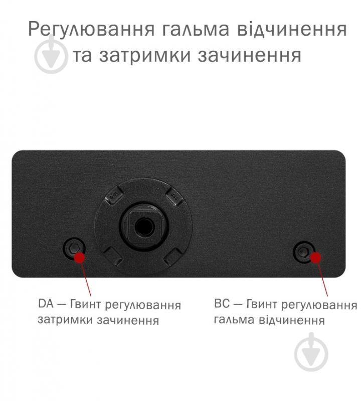 Доводчик дверний RYOBI DS-3550P BC/DA PRL_HO з фіксацією, вітровим гальмом, гальмом закривання чорний 100 кг - фото 5