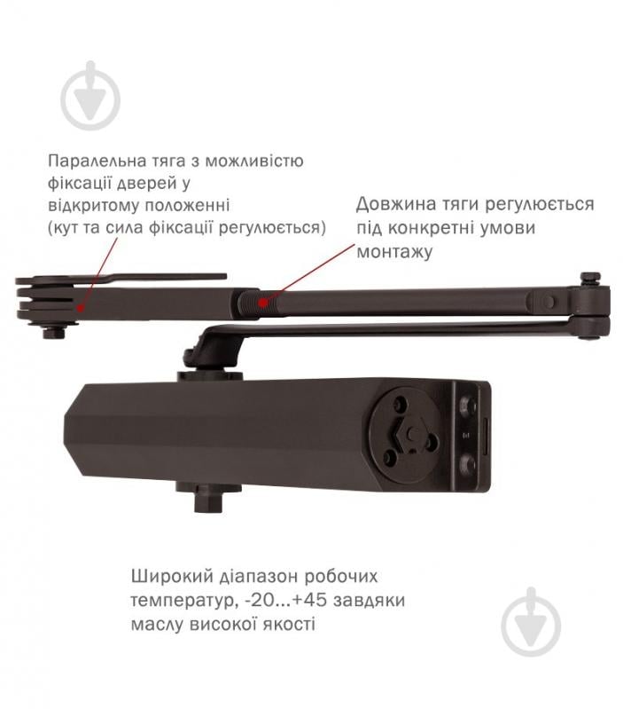 Доводчик дверний RYOBI DS-3550P BC/DA PRL_HO з фіксацією, вітровим гальмом, гальмом закривання темно-коричневий 100 кг - фото 2