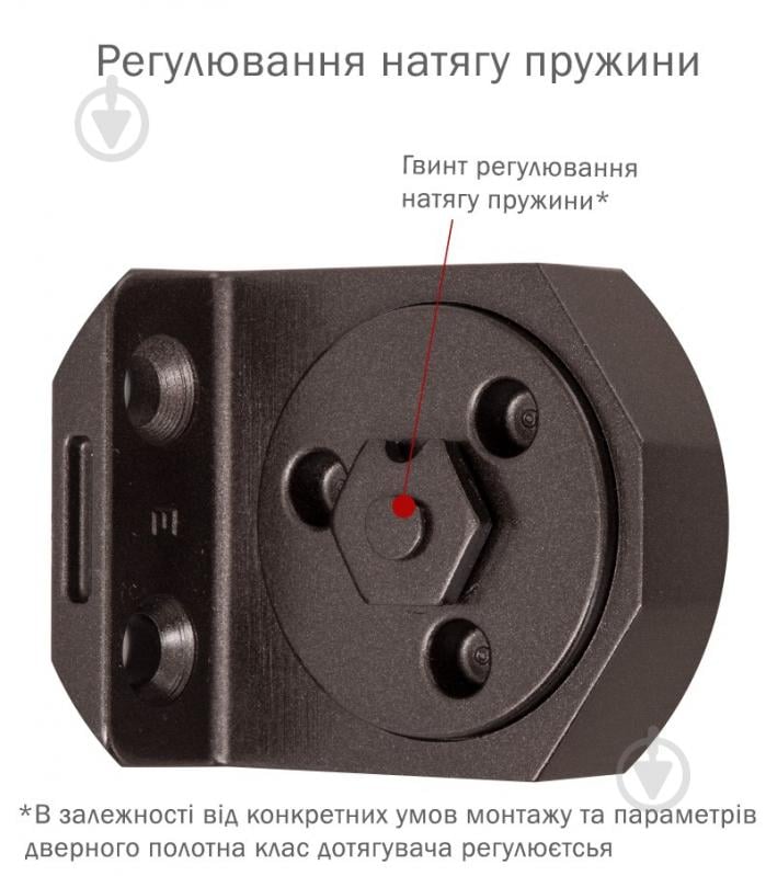 Доводчик дверний RYOBI DS-3550P BC/DA PRL_HO з фіксацією, вітровим гальмом, гальмом закривання темно-коричневий 100 кг - фото 3